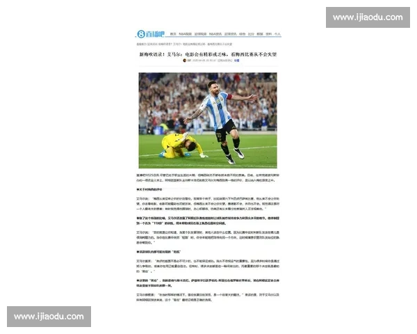 亚马尔取关梅西引争议！致敬马拉多纳被批故意恶心球王