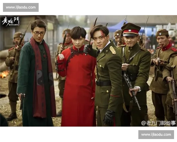 九门路透:佛爷八爷笑翻同框 黑背老六现身破次元 九门路透:佛爷八爷笑翻同框 黑背老六现身破次元