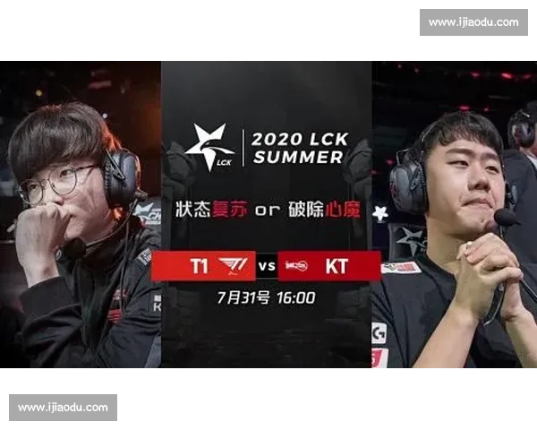 巅峰对决背后的故事，南美电竞积分榜深度解读！