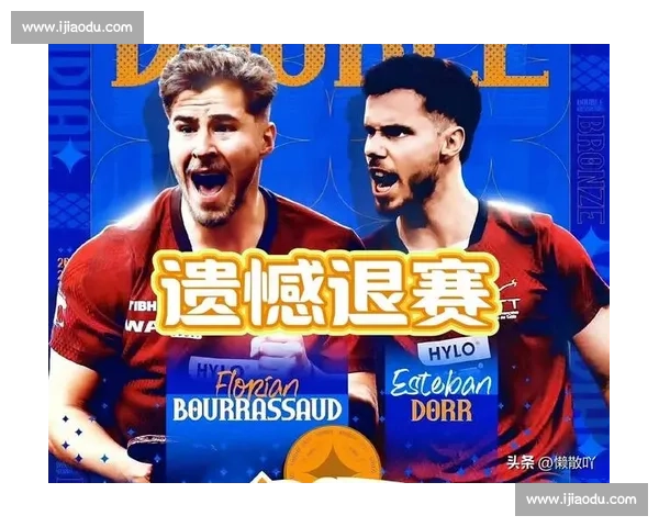 意外！主力选手因伤退赛，无缘决赛，粉丝直呼可惜！