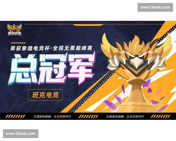 打破次元壁！电竞国家队训练营，是热血的战场！