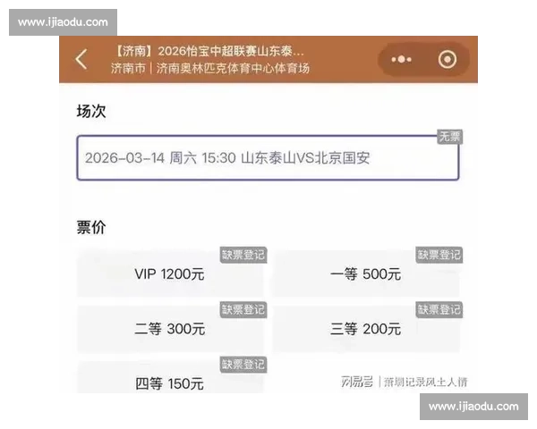 票价飙升！一票难求，国内羽球赛事火爆程度超乎想象