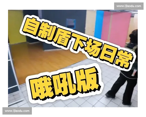 官方下场“整活”电竞短视频营销玩出新花样 官方下场“整活”电竞短视频营销玩出新花样